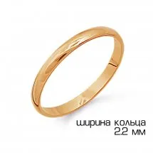 Обручальное кольцо,  Золото 585,  01О010443