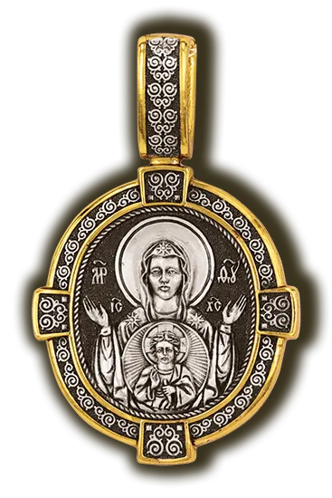 Иконка нательная,  Серебро 925, 08338