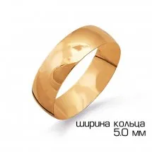 Обручальное кольцо,  Золото 585,  125000