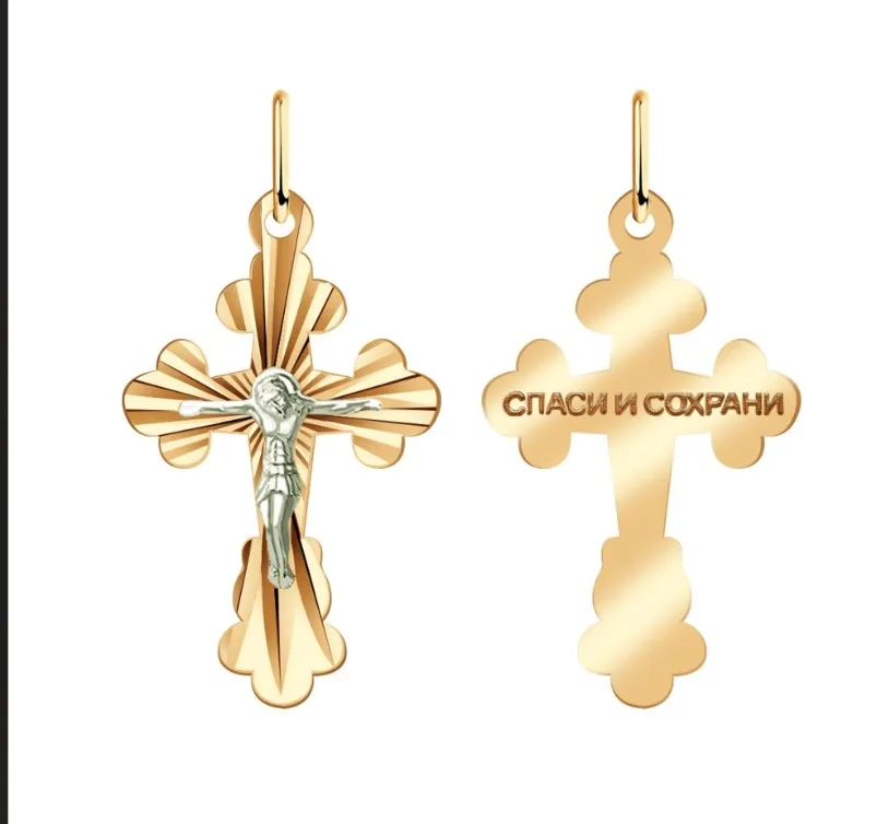 Подвеска крест, Золото 585, ПШ0311