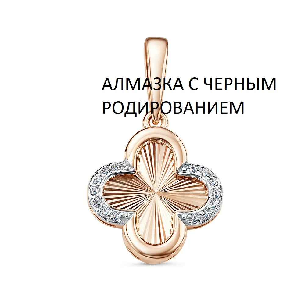 Подвеска фантазийная,  Золото 585, 3691610 1 1 11