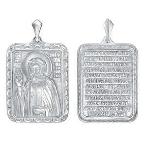 Иконка нательная,  Серебро 925, 90-21-0125