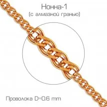 Цепочка Золото 585, плетение Нонна, ЦНН20512060