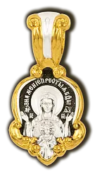 Иконка нательная,  Серебро 925 08541