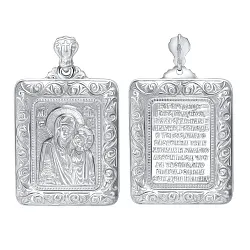 Иконка нательная,  Серебро 925 90-21-0109-00 Иконка нательная,  Серебро 925 90-21-0109-00