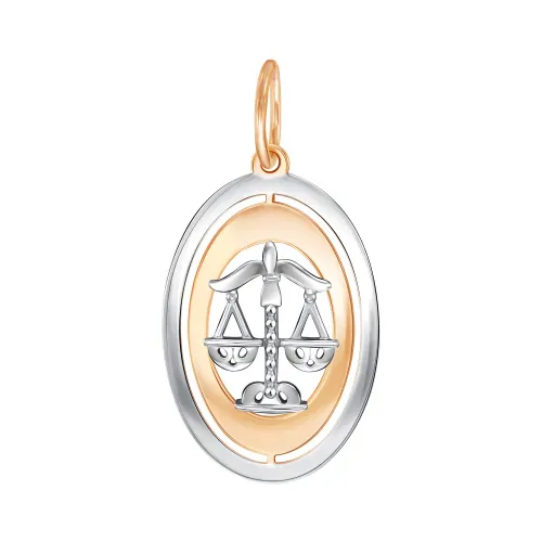 Подвеска знак зодиака Весы 23.09-23.10, Золото 585, 03-3650