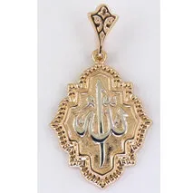 Мусульманская подвеска, Золото 585, 03-2712 Мусульманская подвеска, Золото 585, 03-2712