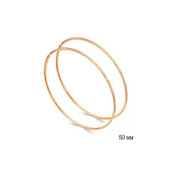 Конго/серьги-кольца,  Золото 585  08-0215-04