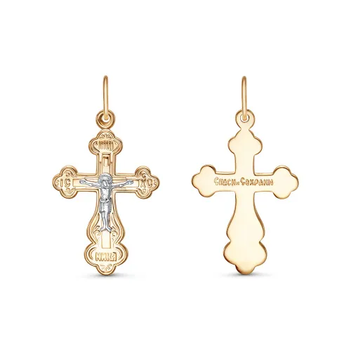 Подвеска крест, Золото 585, 20-0224