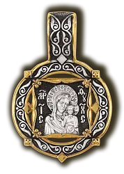 Иконка нательная,  Серебро 925 08313 Иконка нательная,  Серебро 925 08313