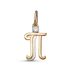 Подвеска буква П,  Золото 585, Фианит 035283