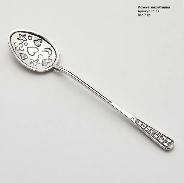 ЛЧ73 Ложка,  Серебро 925