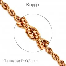 Цепочка Золото 585, плетение Корда ЦПКД40110040 Цепочка Золото 585, плетение Корда ЦПКД40110040